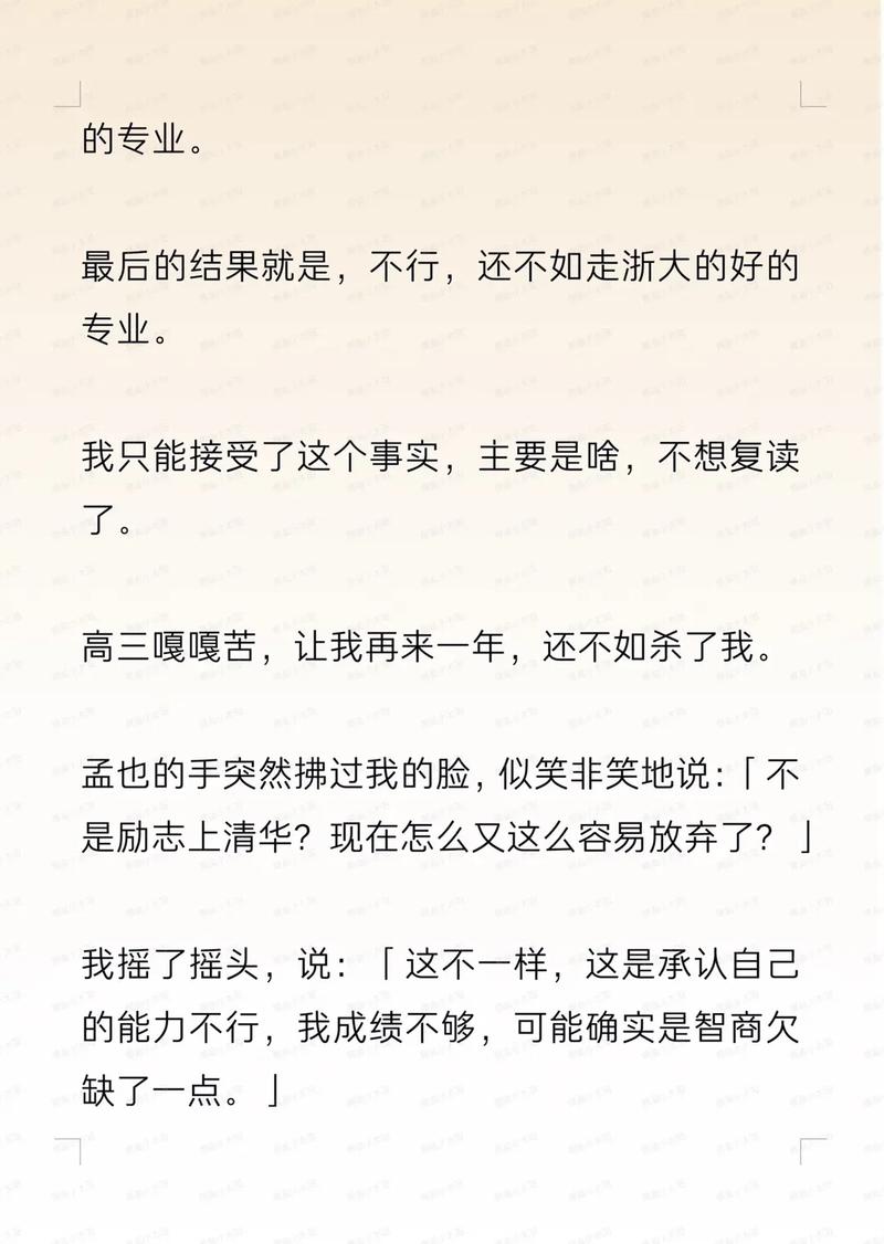 不卡手机毛片的相关介绍