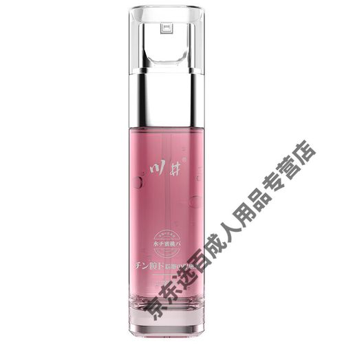 人妻被上司操弄小说的相关介绍