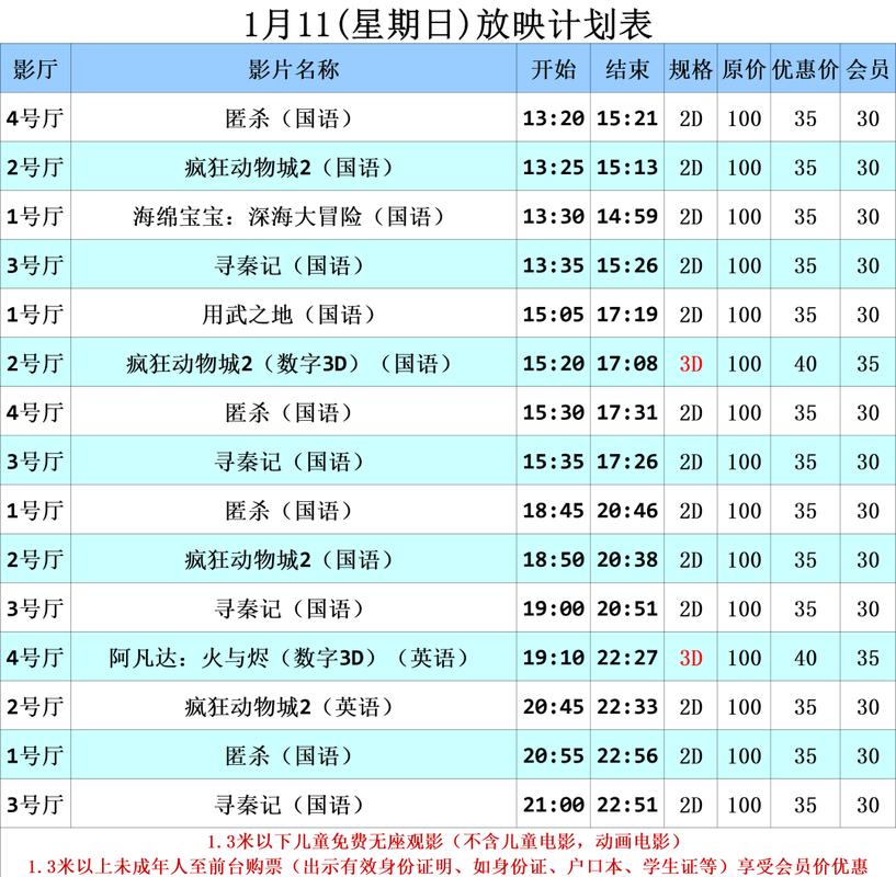 精品99久久久精品的相关介绍