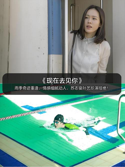 操美女老师的相关介绍