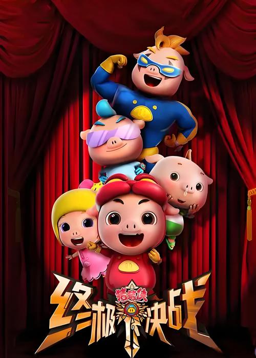 偷偷鲁在线影院的相关介绍
