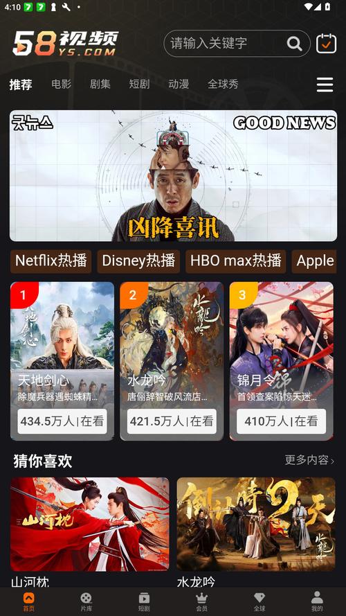 伦理按摩影片的相关介绍