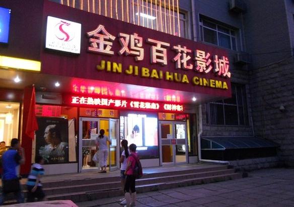 成人激情毛片网的相关介绍