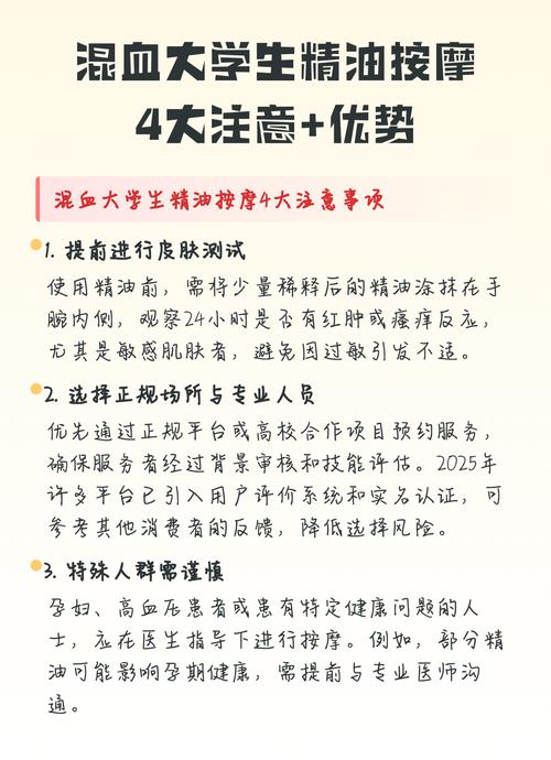 东京热精油按摩的相关介绍