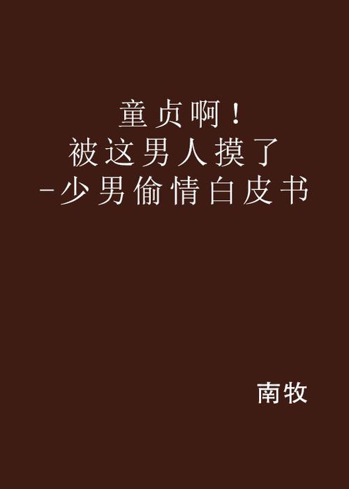 喜色影院的相关介绍