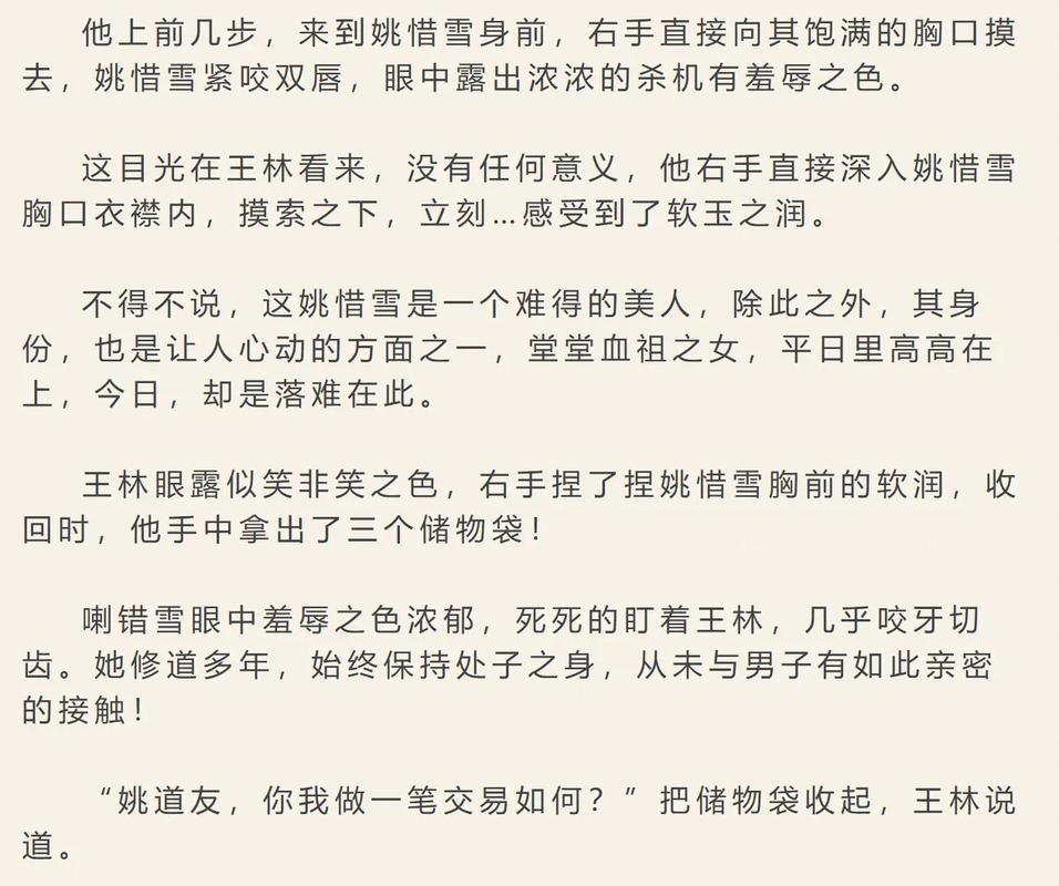 163影院的相关介绍