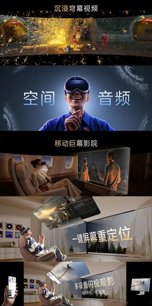 华语影院的相关介绍