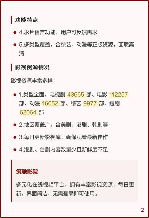 色拉拉少妇激情av av的相关介绍