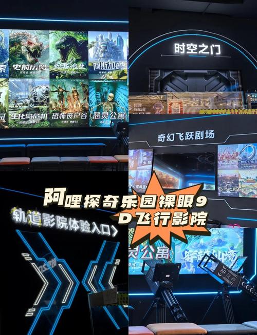 激情电影院的相关介绍