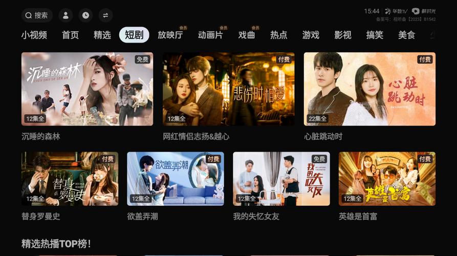 酒店约人妻13p的相关介绍