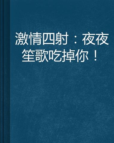 人妻丰满啪啪的相关介绍