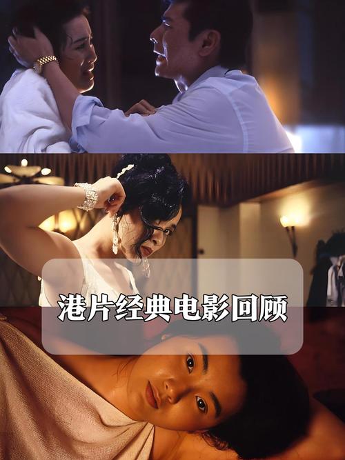 激情久久久影院的相关介绍