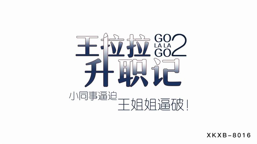 饭团影院的相关介绍