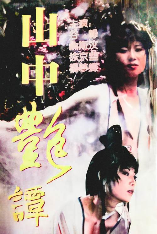 欧美熟女少妇一区二区的相关介绍