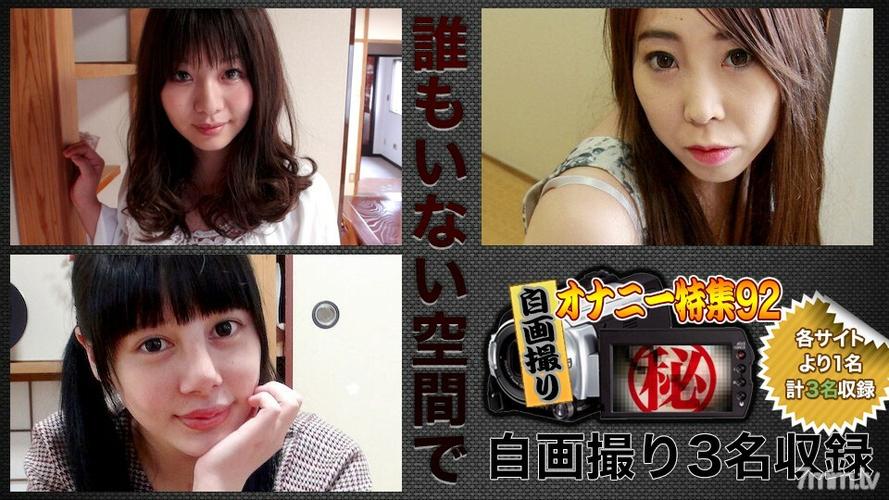 日本精油按摩大学生的相关介绍