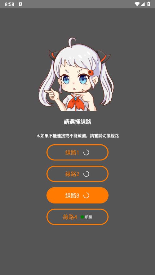 五五影院被窝里电影的相关介绍