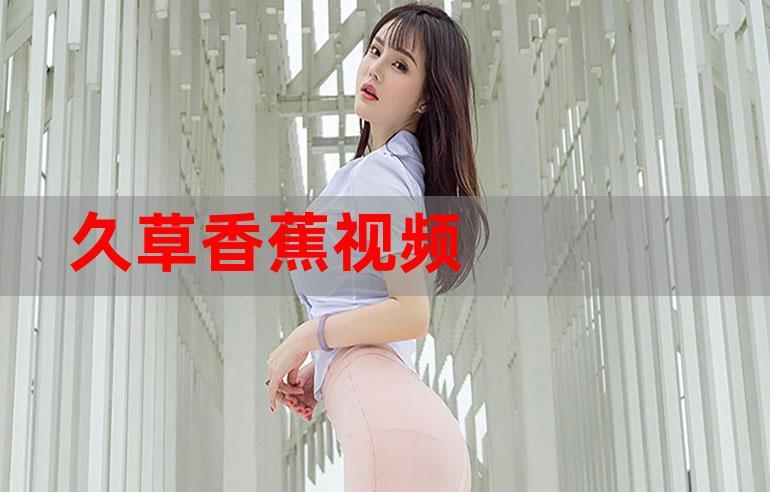 扒开女人的两片唇毛的相关介绍