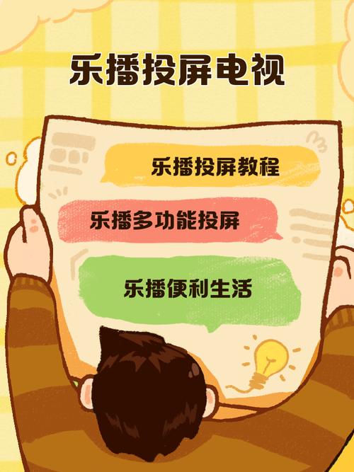 六播影院的相关介绍