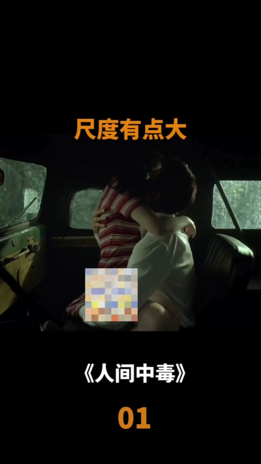 久久精品久久久精品久久的相关介绍