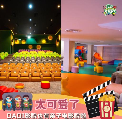 yy4480高清影院的相关介绍