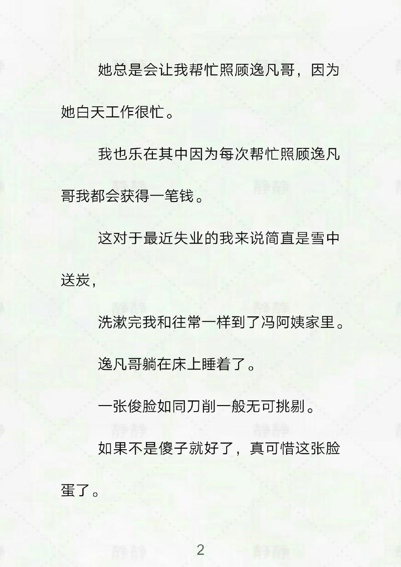 永恒影院的相关介绍