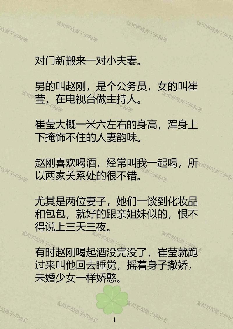 一边摸一边干的相关介绍