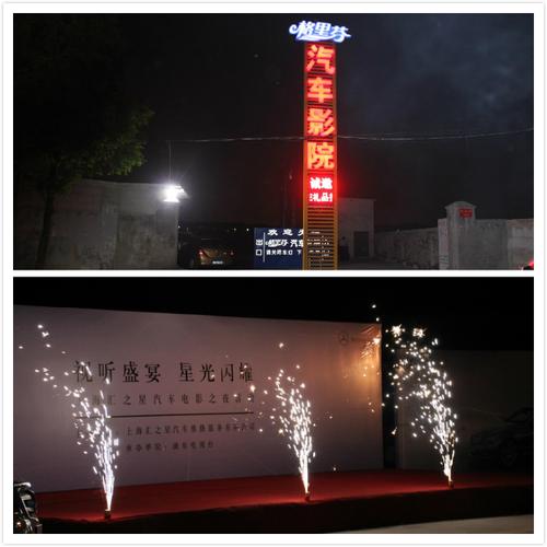 大华电影院的相关介绍