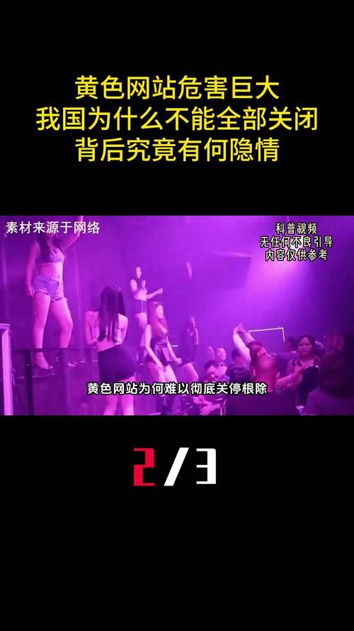 第一影院的相关介绍