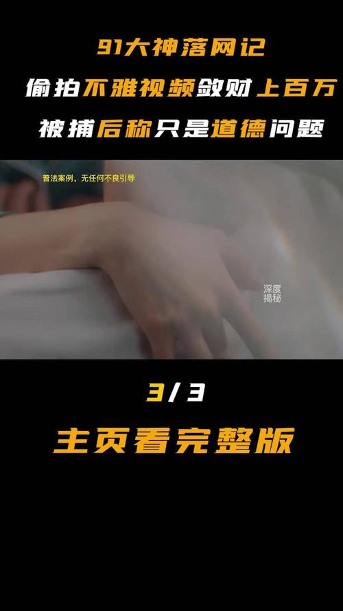 久久在精品线影院精品国产的相关介绍
