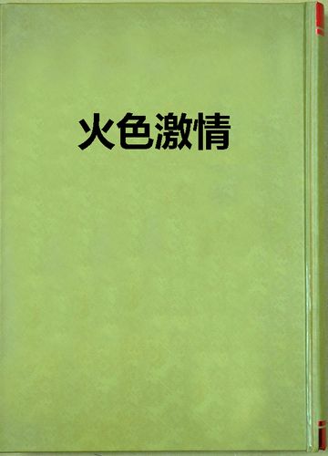 老湿影院看全部的相关介绍