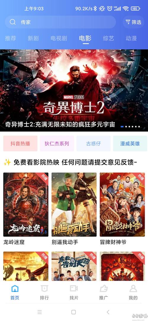 国产日韩欧美一区二区在线的相关介绍