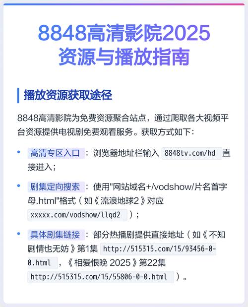老湿影院十度的相关介绍
