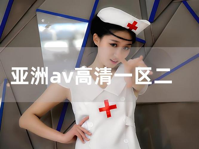 北方影院天下美人的相关介绍