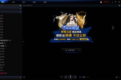星空影院的相关介绍