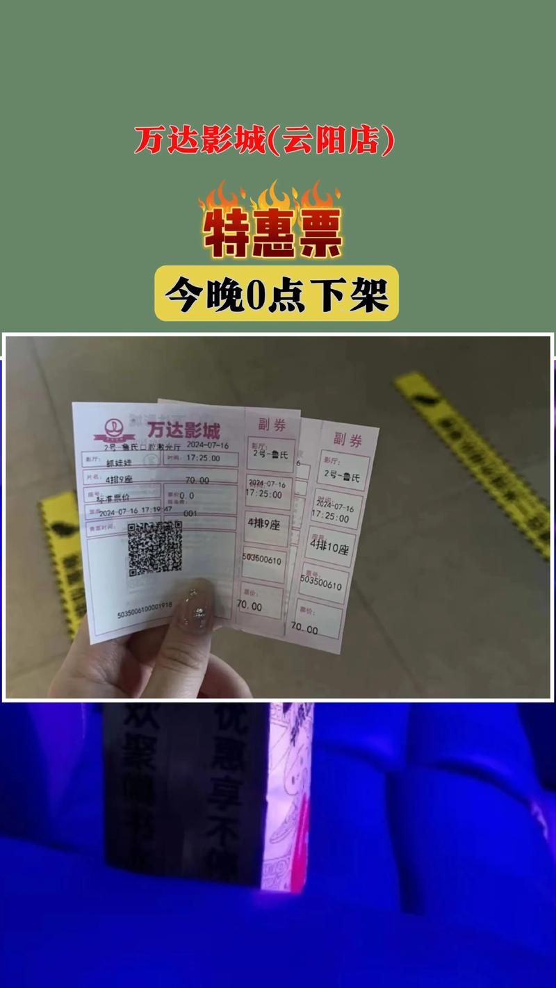 星美影院的相关介绍