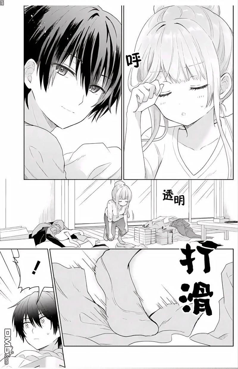 我操美女老师视频的相关介绍