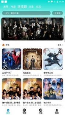 少妇av一区免费看的相关介绍