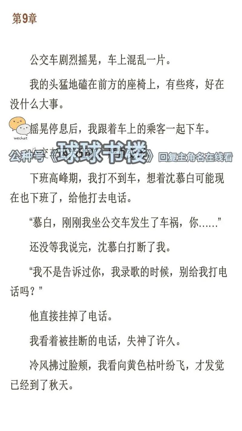 老师操女孩子视频的相关介绍