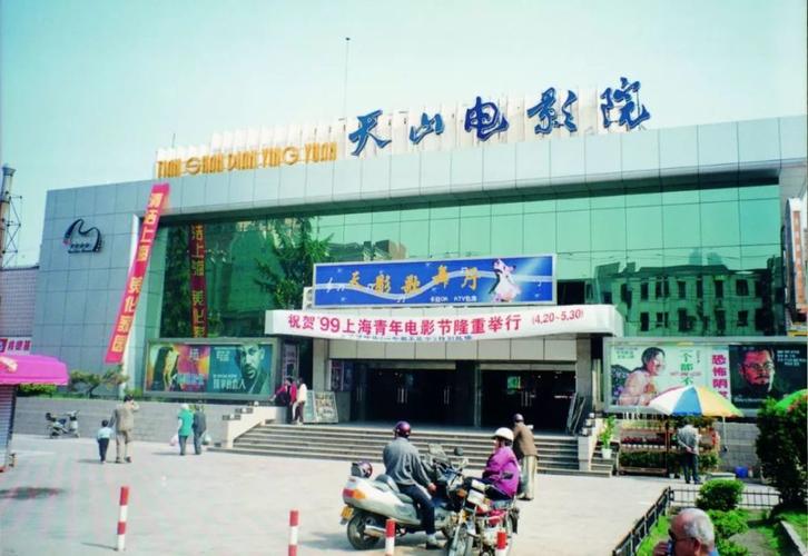 初雪影院的相关介绍