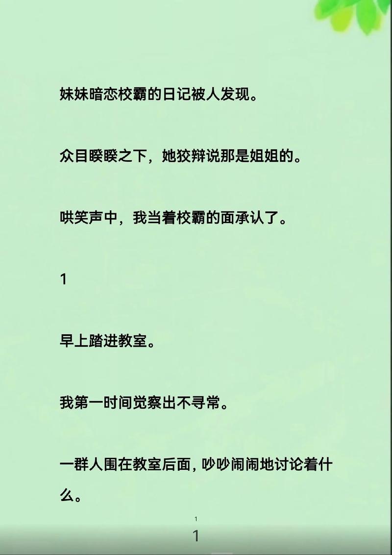 人妻3啪啪啪的相关介绍
