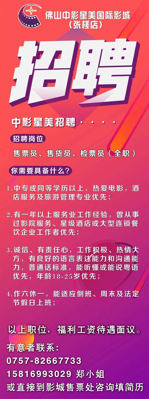 市一宫电影院的相关介绍