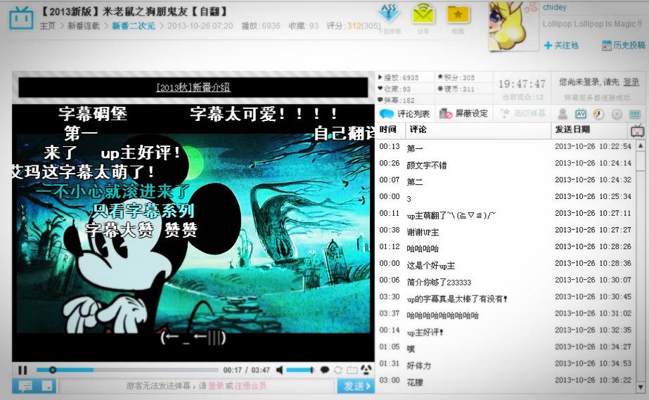 国产国语刺激毛片的相关介绍