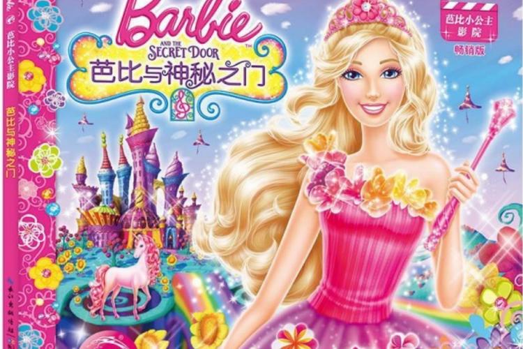 万福电影院的相关介绍