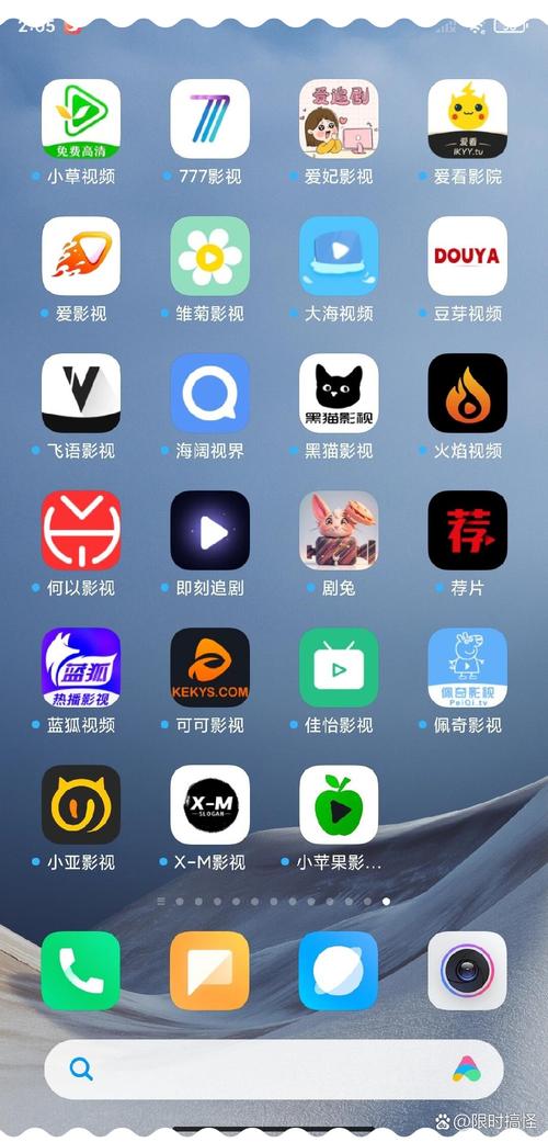 高潮毛片在线的相关介绍