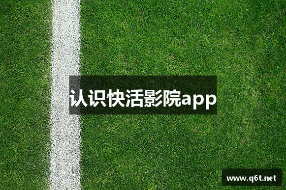 不要钱免费看毛片的相关介绍