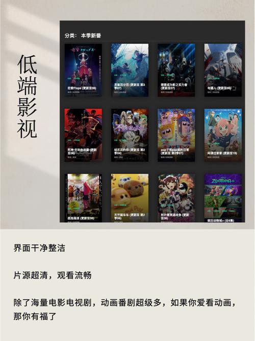 天启影院在线网的相关介绍