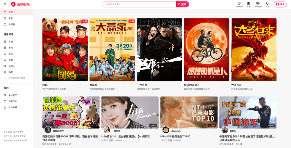 集齐影院的相关介绍