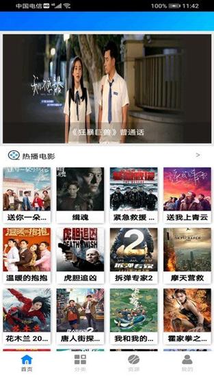 233毛片的相关介绍