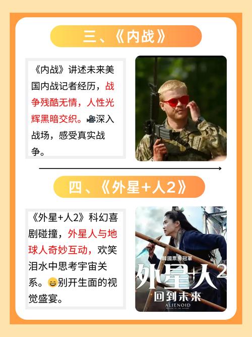 大胸美女内射毛片的相关介绍