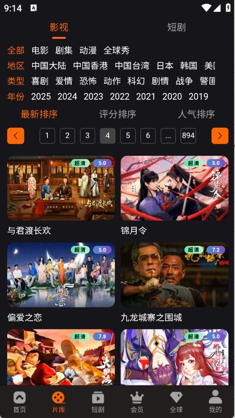 精品久久久8的相关介绍